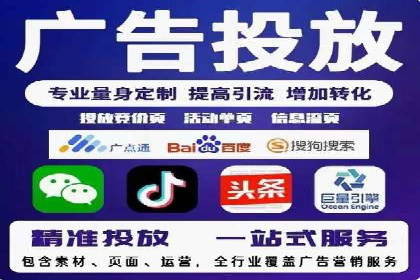 案例解析：SEM代运营公司如何为企业带来精准流量